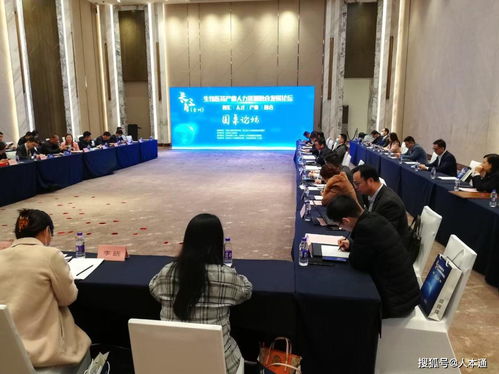 人本通受邀參加2020長三角 臺(tái)州 生物醫(yī)藥產(chǎn)業(yè)人力資源融合發(fā)展論壇