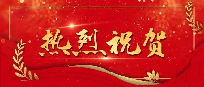 祝賀!滑縣這些醫(yī)護(hù)人員通過高級(jí)職稱評(píng)審!