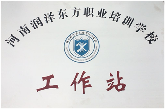 滑縣工作站建構(gòu)筑物消防設(shè)施操作員3月份培訓(xùn)招生公告