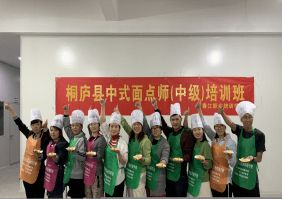 秘笈 在手,技能我有 提升職業(yè)技能請(qǐng)到我這里報(bào)名