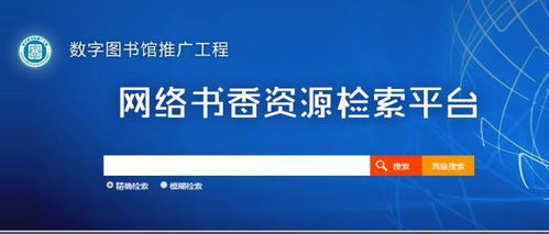 圖書館 十三五 ,藍(lán)圖已在擘畫 圖書館的云服務(wù)