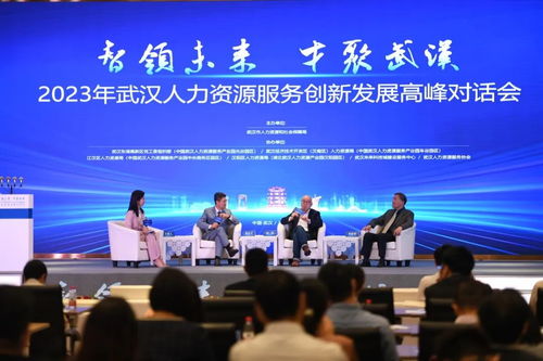 武漢市人民政府門戶網(wǎng)站
