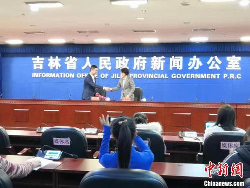 吉林省為高層次人才 發(fā)卡 享綠色通道服務(wù)待遇