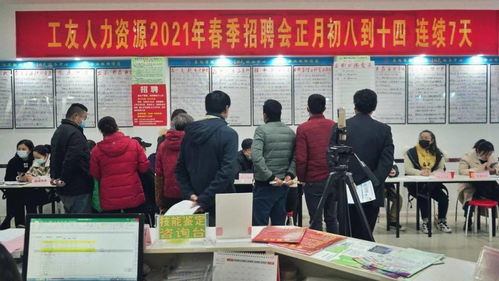 大年初九,工作順心好兆頭 第二場(chǎng)春招回顧,初十招聘崗位大放送,海量崗位等你來挑 巢湖