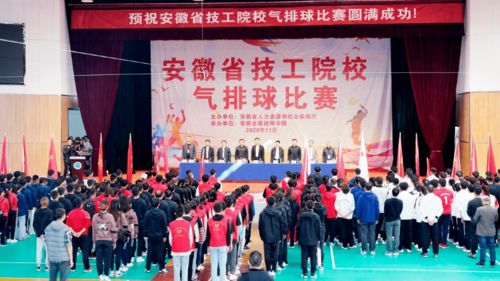 省內(nèi)之最 3天,55支隊(duì)伍,600余名運(yùn)動(dòng)員同場(chǎng)競(jìng)技
