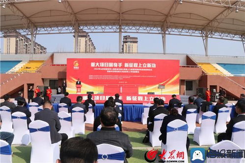 2023年全省退役軍人服務(wù)省市重大項(xiàng)目人力資源對(duì)接系列活動(dòng)在菏澤啟動(dòng)