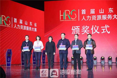 代表省隊(duì)參加國賽 德州獲省人力資源服務(wù)大賽總成績(jī)第一