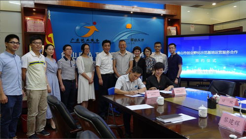 市人力資源公共服務(wù)中心舉行市創(chuàng)業(yè)孵化示范基地運(yùn)營合作簽約儀式,將惠及更多創(chuàng)客