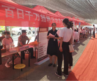 2022年滑縣人社局夏季招聘會(huì)順利舉行