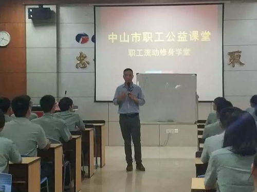 如何完成從 學(xué)生 到 職工 的轉(zhuǎn)變 聽完這場(chǎng)講座,他們紛紛點(diǎn)贊