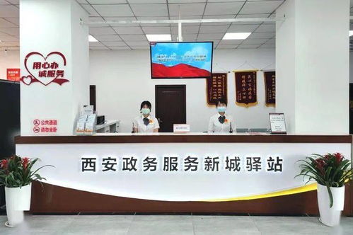 15分鐘政務服務圈 西安政務服務新城驛站頒發(fā)首張食品經(jīng)營許可證
