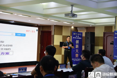 濟(jì)寧市首屆人力資源服務(wù)創(chuàng)新大賽在任城區(qū)成功舉辦