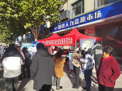 職引未來-滑縣人力資源市場高校畢業(yè)生就業(yè)服務(wù)周活動(dòng)