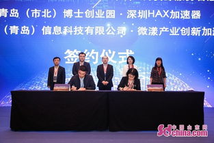 青島市市北區(qū)招才引智 深圳行 活動舉行