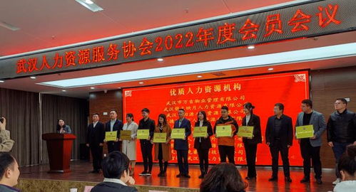金柚網(wǎng)榮獲 數(shù)智化優(yōu)秀服務(wù)商 2022年度優(yōu)質(zhì)人力資源服務(wù)機構(gòu) 兩項大獎