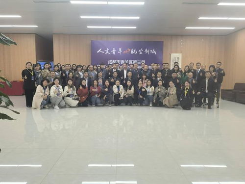 3天70余人 成都市青羊區(qū)開展推進(jìn)新時代人力資源服務(wù)業(yè)高質(zhì)量發(fā)展專題培訓(xùn)