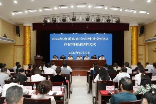 重慶市人才研究和人力資源服務(wù)協(xié)會(huì)