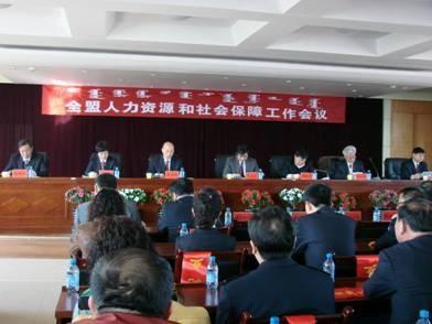 巴彥縣人力資源和社會(huì)保障局