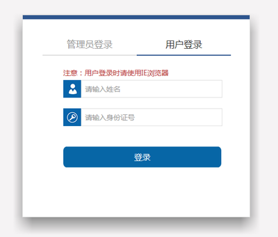 滑縣城鄉(xiāng)居民養(yǎng)老保險待遇領取資格認證的通知及平臺使用說明