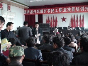 師宗縣人力資源和社會(huì)保障局