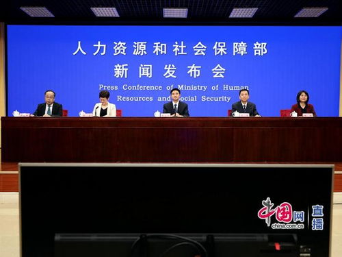 關于個人養(yǎng)老金制度 大學生就業(yè)等熱點話題,人社部最新回應來了