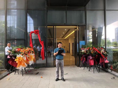 通州區(qū)人力資源服務(wù)協(xié)會(huì)正式揭牌