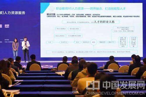 全國(guó)人力資源行業(yè)盛會(huì)在甬城舉行,杰博股份旗下斌霖科技榮獲 社會(huì)公益獎(jiǎng)