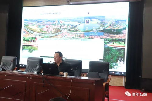 石麟小學(xué)舉辦教育資源公共服務(wù)平臺使用培訓(xùn)會