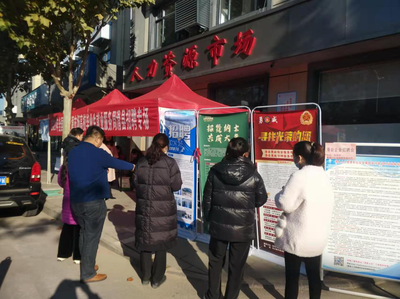 2021年全國人力資源市場高校畢業(yè)生就業(yè)服務(wù)周滑縣招聘專場