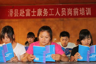 崗前培訓(xùn),增強(qiáng)法律意識(shí)