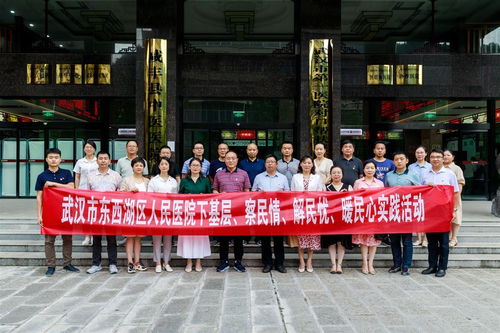專家團(tuán)隊(duì)下基層 對(duì)口幫扶暖民心