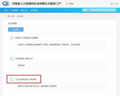 滑縣工傷認(rèn)定,網(wǎng)上申請開通啦!