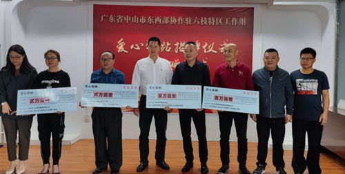結(jié)對協(xié)作促發(fā)展 中山三鄉(xiāng)人社分局駐貴州省六枝特區(qū)人力資源服務(wù)中心成立