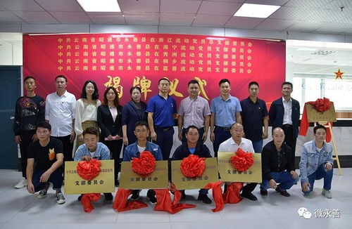 永善駐杭州人力資源服務(wù)站多措并舉樹立對外窗口形象