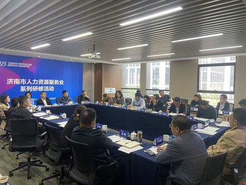 實施七大專項行動 力推21項重點措施 濟南出實招,打造黃河流域人力資源服務產(chǎn)業(yè)發(fā)展高地