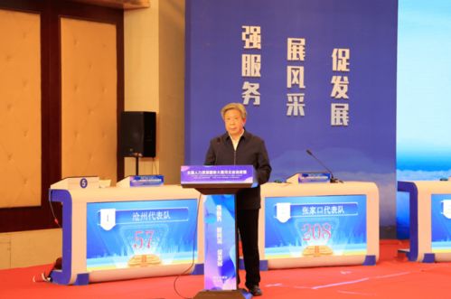 熱烈祝賀鴻雅人資在全國(guó)人力資源服務(wù)大賽河北省選拔賽中榮獲第三名佳績(jī)