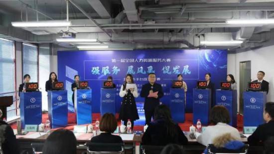 發(fā)揮人力資源服務行業(yè)潛力 豐臺區(qū)今年新增就業(yè)2.98萬人