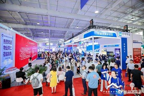 君潤人力受邀出席2024中國國際物業(yè)管理產(chǎn)業(yè)博覽會