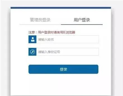 滑縣城鄉(xiāng)居民基本養(yǎng)老保險2022年年中待遇領取資格認證通知