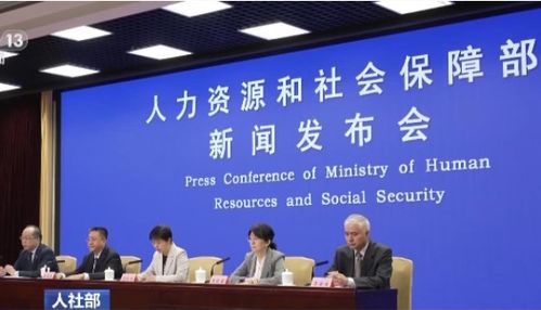 人社部 全國各類人力資源服務(wù)機(jī)構(gòu)超6萬家