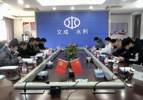 文成縣水資源節(jié)約保護(hù)和利用總體規(guī)劃 通過審查 圖