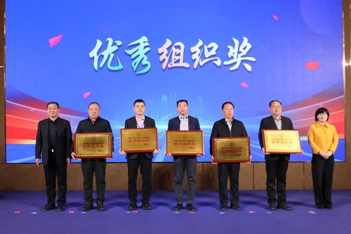 首屆黃河流域人力資源人力資本服務(wù)創(chuàng)新大賽總結(jié)會(huì)議在濟(jì)南舉辦