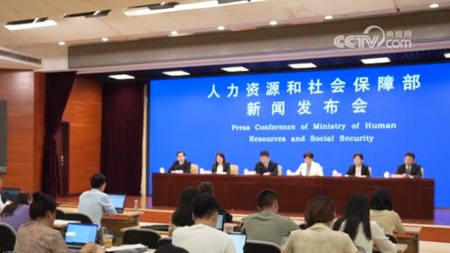 人力資源社會保障部 新職業(yè)將突出數(shù)字化 綠色化 生活化