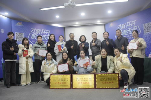 2023年井岡山經(jīng)開區(qū)首屆人力資源服務(wù)大賽圓滿舉辦 圖