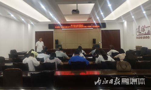 線上 線下齊發(fā)力,資中縣行政審批局積極備戰(zhàn)四川省第二屆政務(wù)服務(wù)和公共資源交易服務(wù)技能大賽