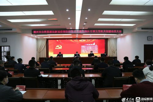 志愿紅 搭配 自然綠 德州市自然資源局持續(xù)開展志愿服務(wù)活動(dòng)