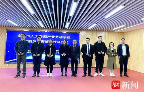 南京舉辦人資風(fēng)控論壇 聚焦后疫情時(shí)代勞動(dòng)用工合規(guī)