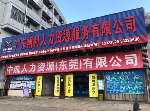合作實(shí)現(xiàn)共贏(yíng) 中航人力打造人力資源行業(yè)服務(wù)標(biāo)桿